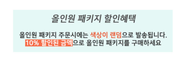 코바늘 방과후 지도사 자격증 전편(1강~12강) / 15%할인
