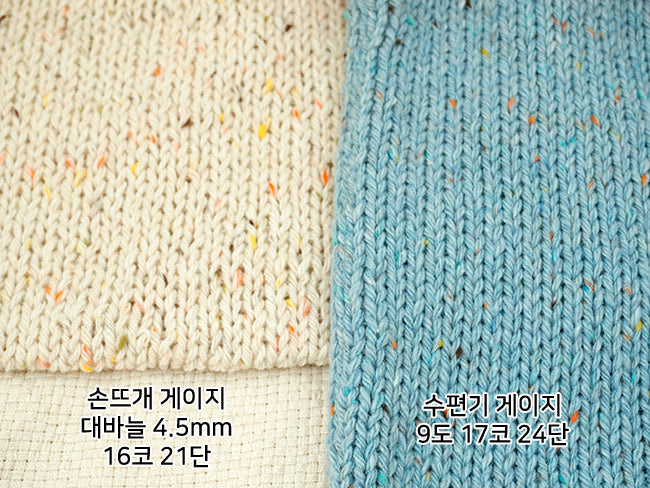 [뜨개도안] 도트네프 투톤 파우치